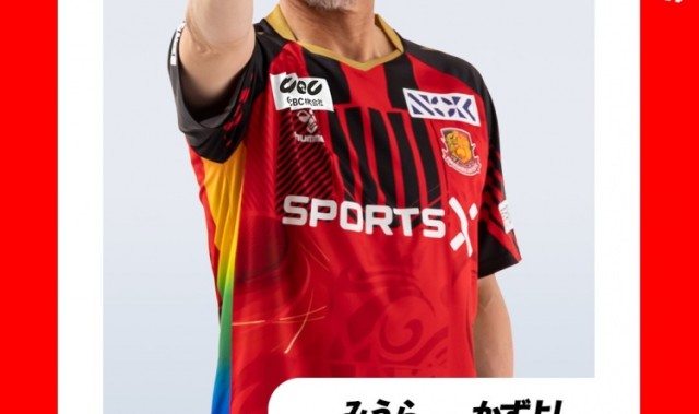 真踢到退休？福岛联队祝三浦知良59岁生日快乐，职业生涯长达41年