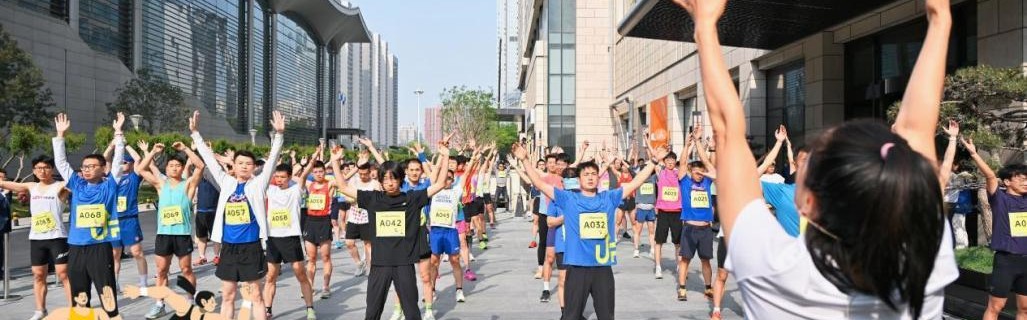 开云体育app-向上不歇，热力不止2026 | 大夏 UP 楼宇登高挑战赛圆满收官