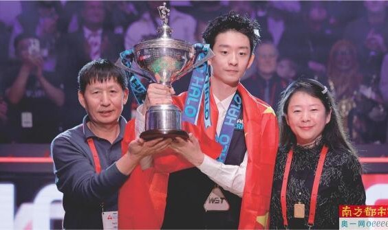 开云登录入口地址-从无窗公寓到夺魁 “父母才是真冠军”